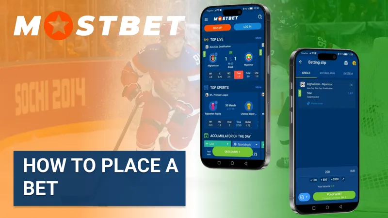 How to place a bet in the Mostbet app step by step