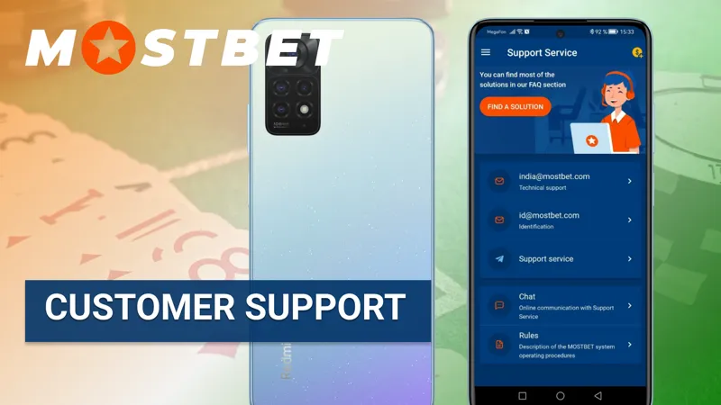 Mostbet customer support options available in the app