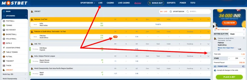 Online Cricket Betting Coupon