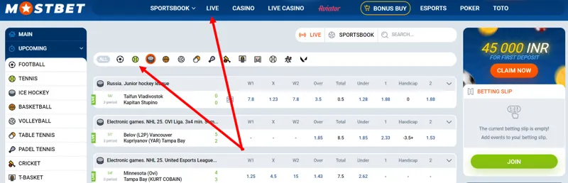 Live line for hockey in the bookmaker MostBet