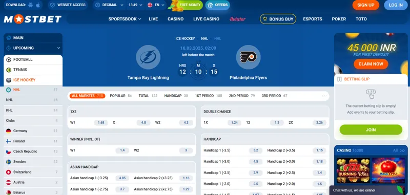 Hockey betting at MostBet bookmaker