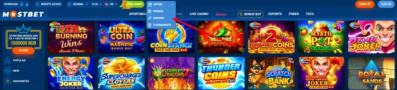 Bonuses and promotions on the MostBet website