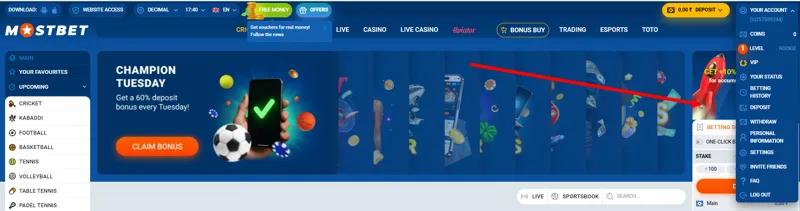 Withdraw funds via the website menu