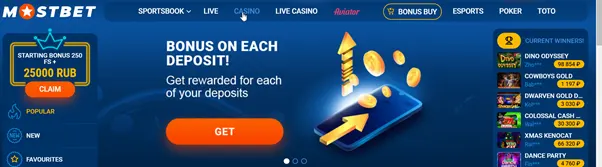 The best bonuses from MostBet