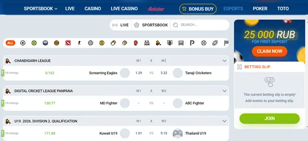 Betting on cyber sports at MostBet